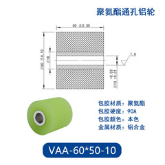 VAA-60×50-10