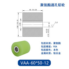 VAA-60×50-12