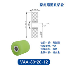 VAA-80×20-12