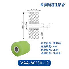 VAA-80×30-12