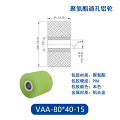 VAA-80×40-15