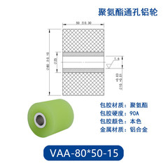 VAA-80×50-15