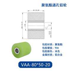 VAA-80×50-20