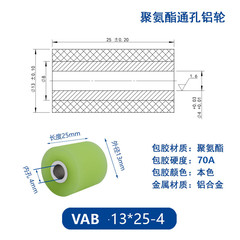 VAB-13×25-4