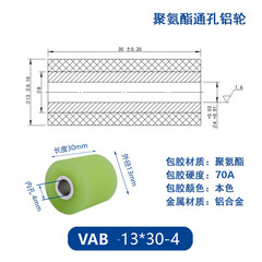 VAB-13×30-4