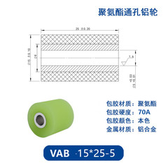 VAB-15×25-5