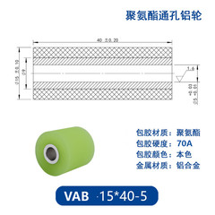 VAB-15×40-5