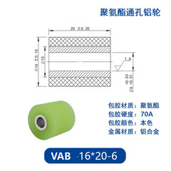 VAB-16×20-6