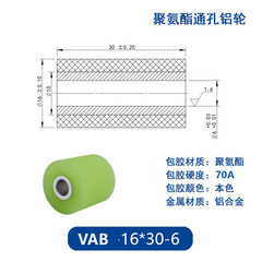 VAB-16×30-6