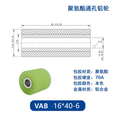 VAB-16×40-6