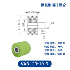 VAB-20×10-6
