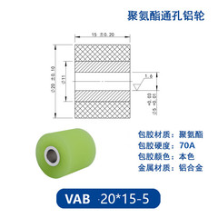VAB-20×15-5