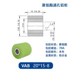 VAB-20×15-8
