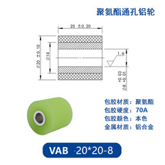VAB-20×20-8