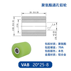 VAB-20×25-8