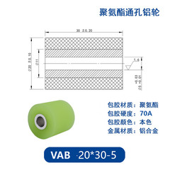 VAB-20×30-5