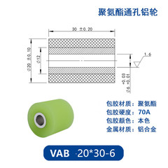 VAB-20×30-6