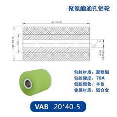 VAB-20×40-5