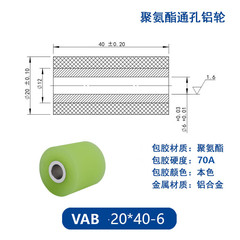 VAB-20×40-6