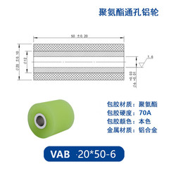 VAB-20×50-6