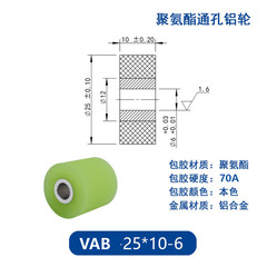 VAB-25×10-6