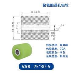 VAB-25×30-6