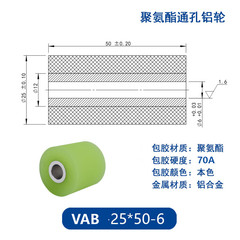VAB-25×50-6