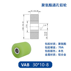 VAB-30×10-8