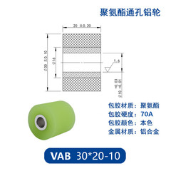 VAB-30×20-10