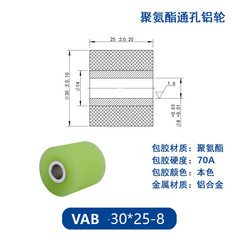 VAB-30×25-8