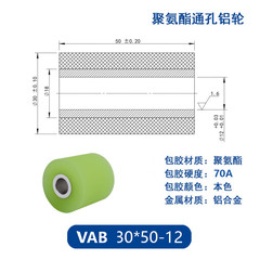 VAB-30×50-12