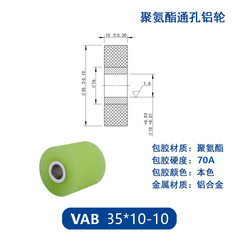 VAB-35×10-10
