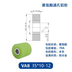 VAB-35×10-12