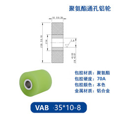 VAB-35×10-8