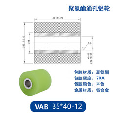 VAB-35×40-12