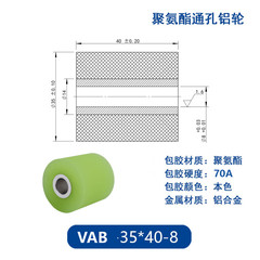 VAB-35×40-8