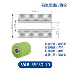 VAB-35×50-10