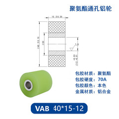 VAB-40×15-12
