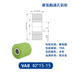 VAB-40×15-15