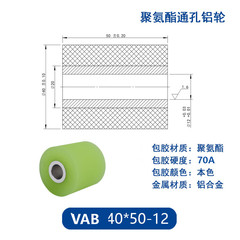 VAB-40×50-12