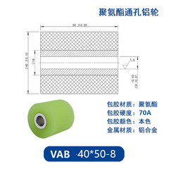VAB-40×50-8