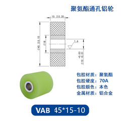 VAB-45×15-10