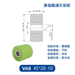 VAB-45×20-10