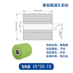 VAB-45×50-10