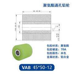 VAB-45×50-12