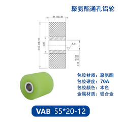 VAB-55×20-12