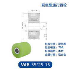 VAB-55×25-15