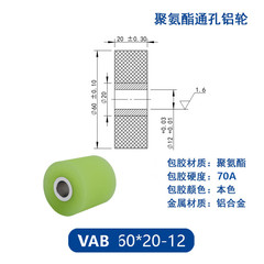 VAB-60×20-12