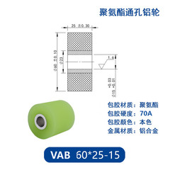VAB-60×25-15