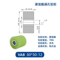 VAB-60×30-12